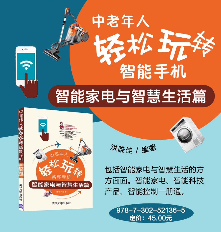 老年人玩手机游戏好吗_打游戏的老人机_老年人玩儿的手机游戏