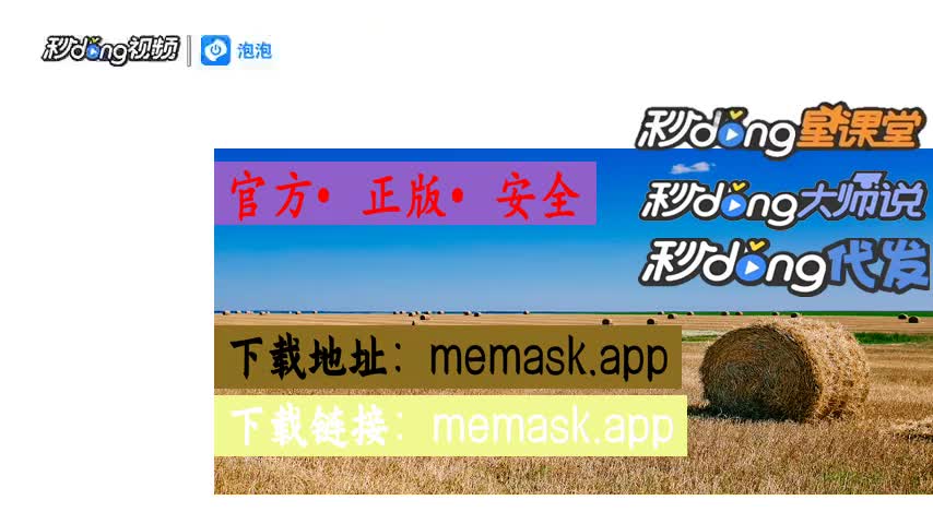 火狐怎么安装小狐狸钱包_小狐狸钱包安装包_狐狸钱包ios