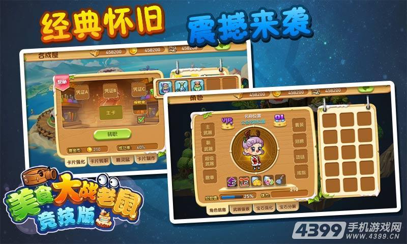 4399游戏手机玩_玩手机游戏的危害_玩手机游戏对青少年的危害