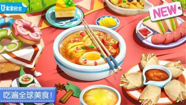 餐厅类手机游戏_手机餐厅小游戏_餐饮 手机小游戏