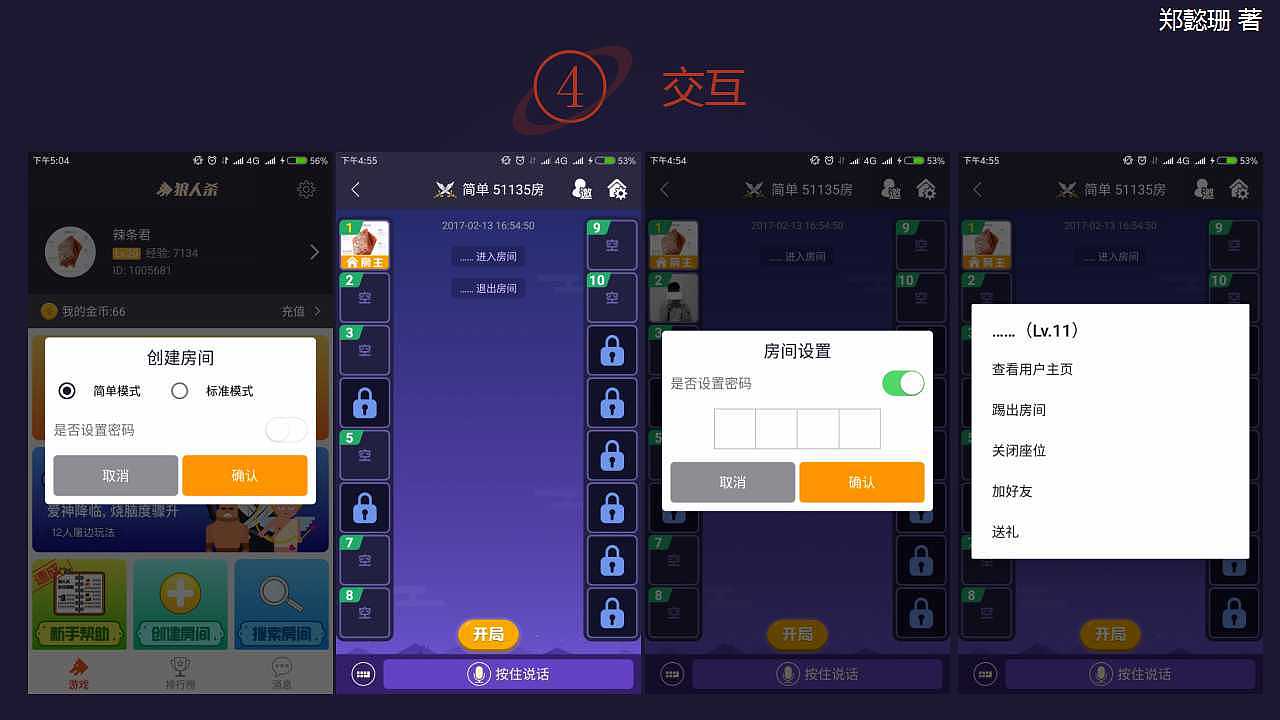 当官手机游戏推荐_当官的游戏手机_当官的手机游戏
