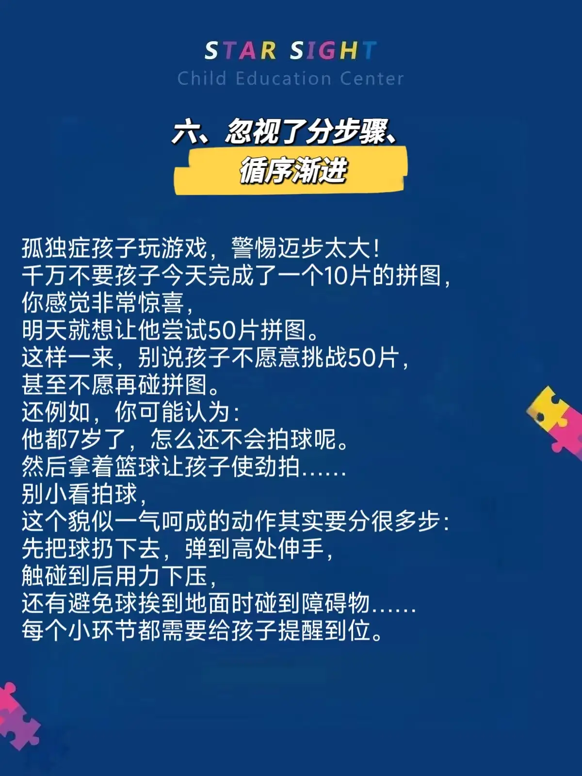 小孩在家玩手机照片_在家玩游戏的照片_带孩子在家玩手机游戏图片
