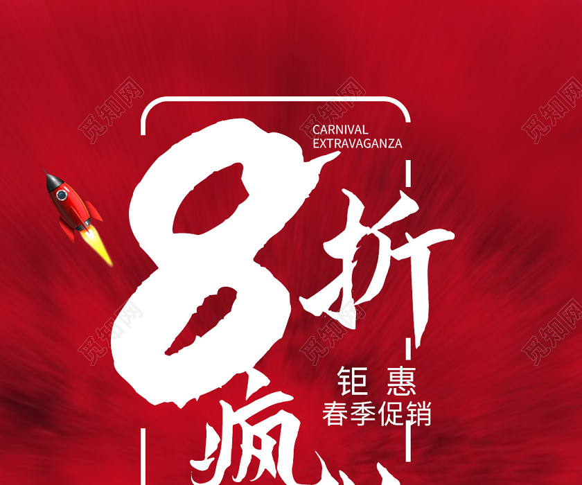 手机促销活动游戏_促销手机游戏活动策划方案_促销手机游戏活动策划