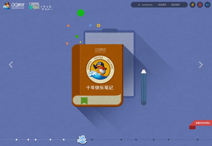 世间国产感动手机游戏推荐_感动世间的国产手机游戏_世间国产感动手机游戏大全