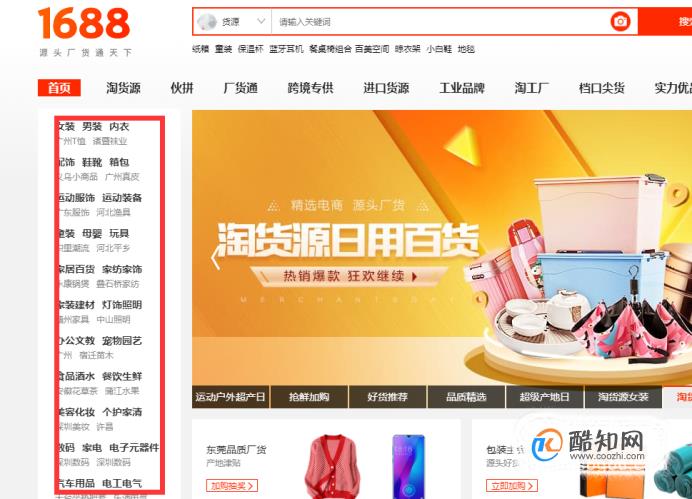 千牛工作台pc端_千牛工作台有网页版吗_千牛工作台网页版