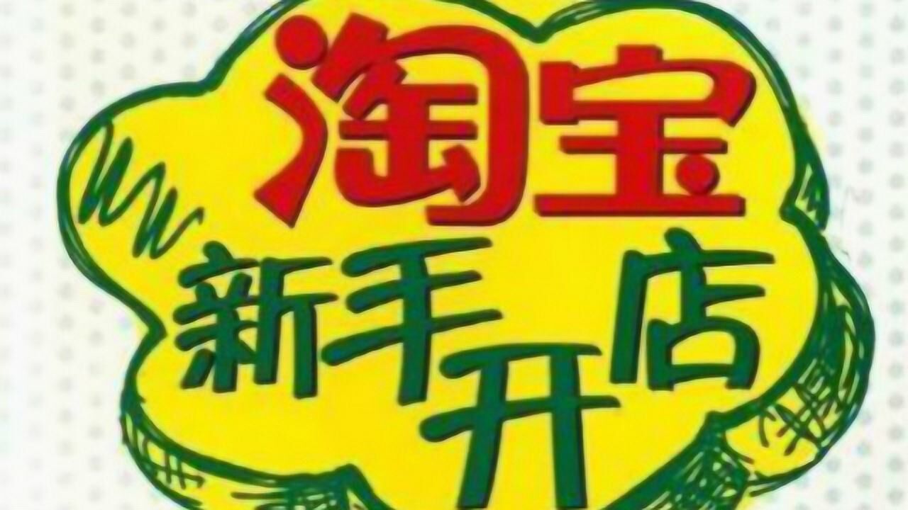 千牛工作台有网页版吗_千牛工作台网页版_千牛工作台pc端