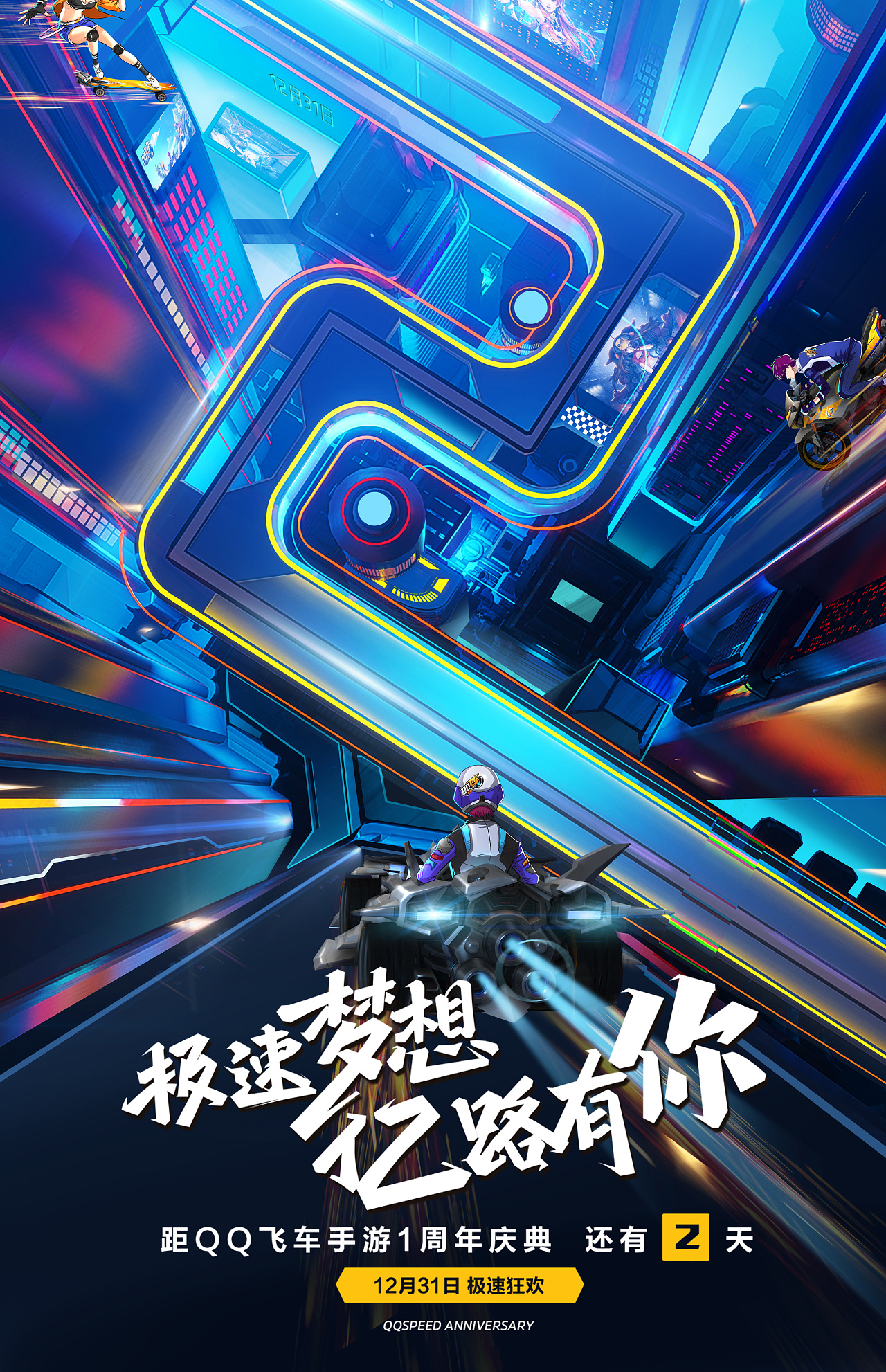 神魔游戏场小说_魔神游戏小说_极速魔神游戏下载手机版
