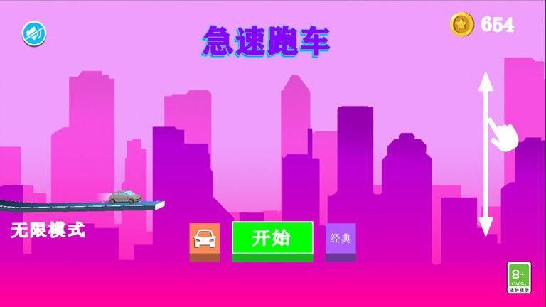 模拟跑车游戏大全_跑车模拟游戏破解版_模拟跑车游戏下载手机版