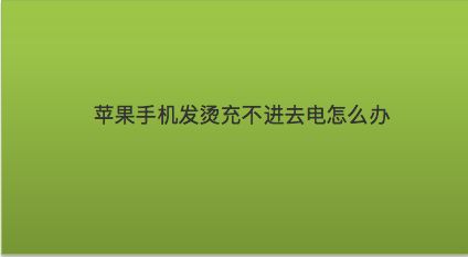 苹果买游戏币_苹果手机怎么充游戏币_币充苹果手机游戏怎么充