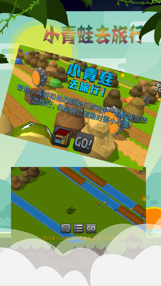 青蛙手机版游戏_青蛙手机版游戏_青蛙手机版游戏
