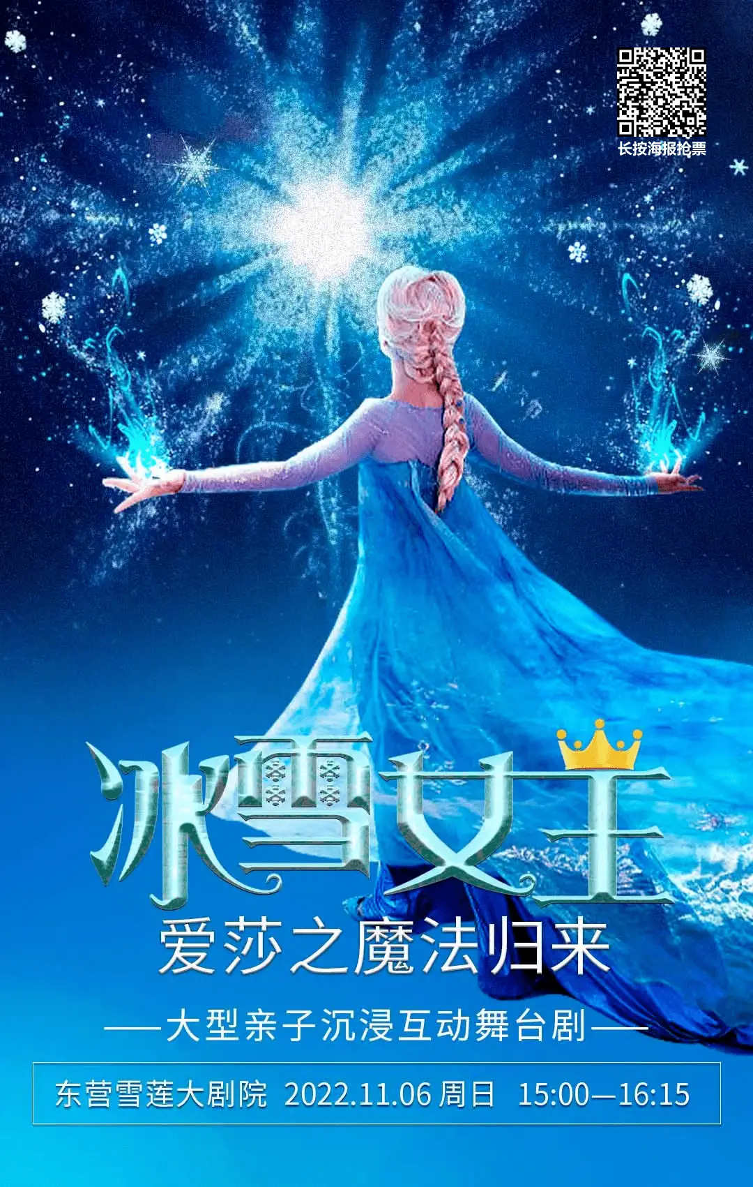 公主驾到官网_公主驾到游戏手机_公主驾到角色介绍