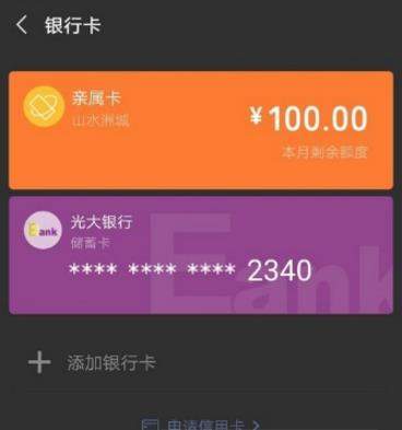 小狐狸钱包怎么转出到微信_小狐狸钱包怎么转出_小狐狸钱包转账手续费