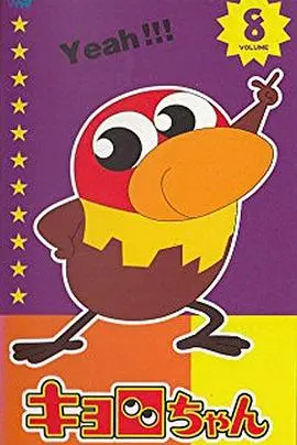 大嘴鸟手机游戏_大嘴鸟下款_大嘴鸟手机游戏破解版