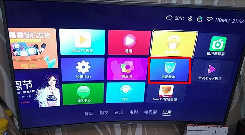 b站的电视投屏_b站投屏小电视_b站怎么投屏到电视上