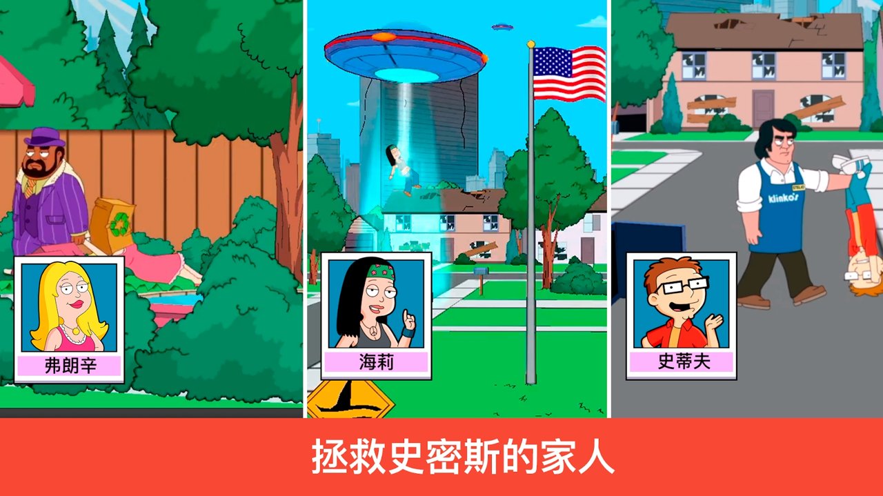末日特工游戏下载手机版_末日特工无限钻石版_末日特工下载软件