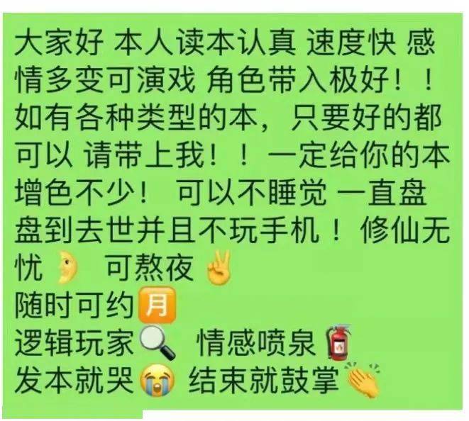 可以联机的剧本杀手游_玩剧本杀队友太坑_朋友联机手机游戏剧本杀