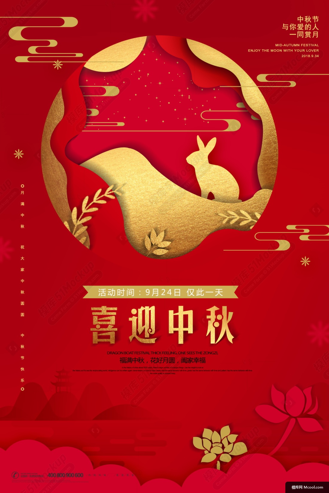 中秋节是哪一天_中秋节一天是怎样的_中秋节一天是几月几日