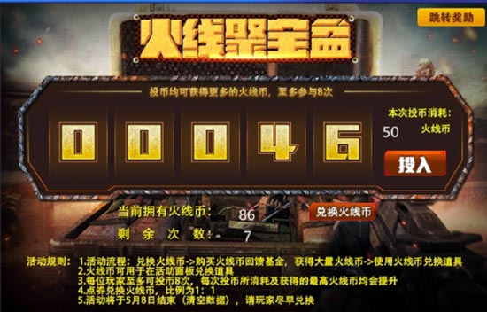 推特账号密码免费_免费4399账号密码_奥维地图vip账号密码免费