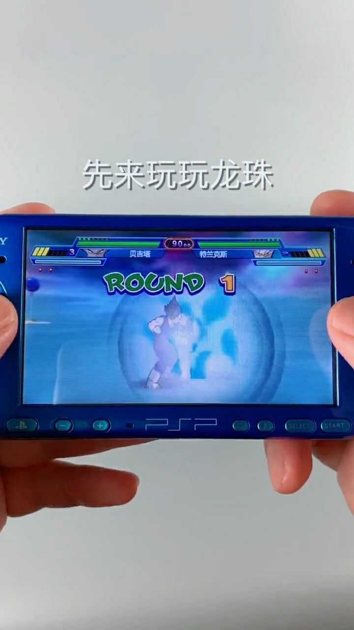 移植psp的游戏_手机版psp移植游戏大全_psp移植游戏手机游戏
