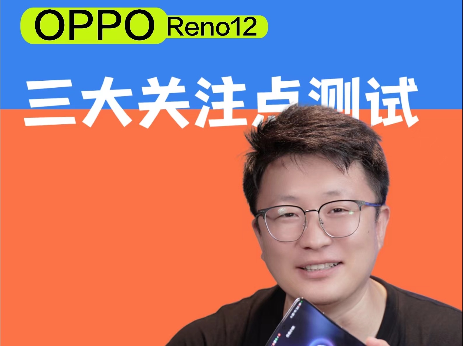 oppo手机游戏进度_oppo手机游戏_oppo手机进游戏慢怎么办