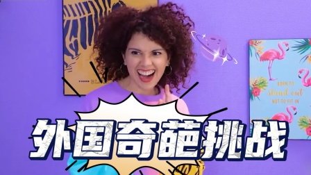 神乐的配音_西游记配音搞笑配音_神乐配音