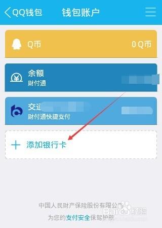 tp钱包k线图在哪看_钱包怎么看k线_tp钱包k线在哪看