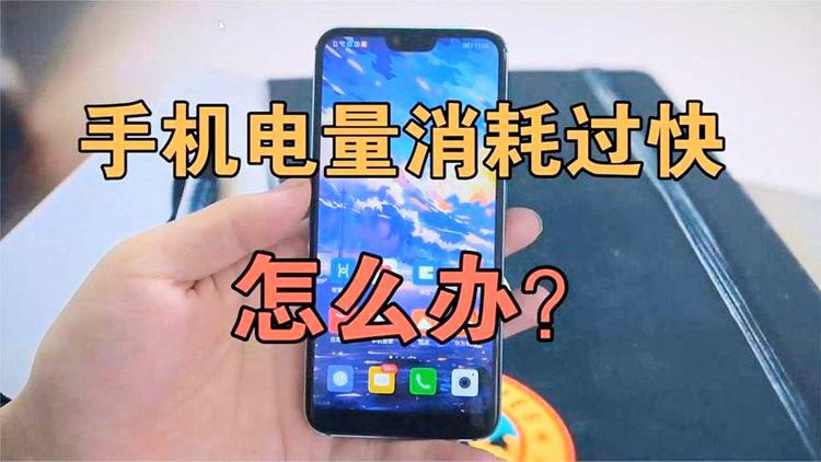 苹果手机玩游戏费电怎么办_苹果玩游戏费电_苹果手机游戏耗电