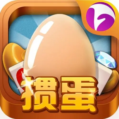 边锋游戏掼蛋_边锋掼蛋游戏兑换码_边锋游戏掼蛋手机版1.0