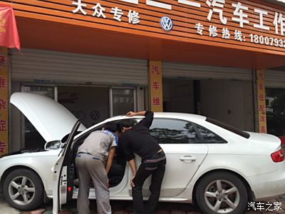 大连东海手机论坛_东海维修论坛登陆_大连东海维修论坛