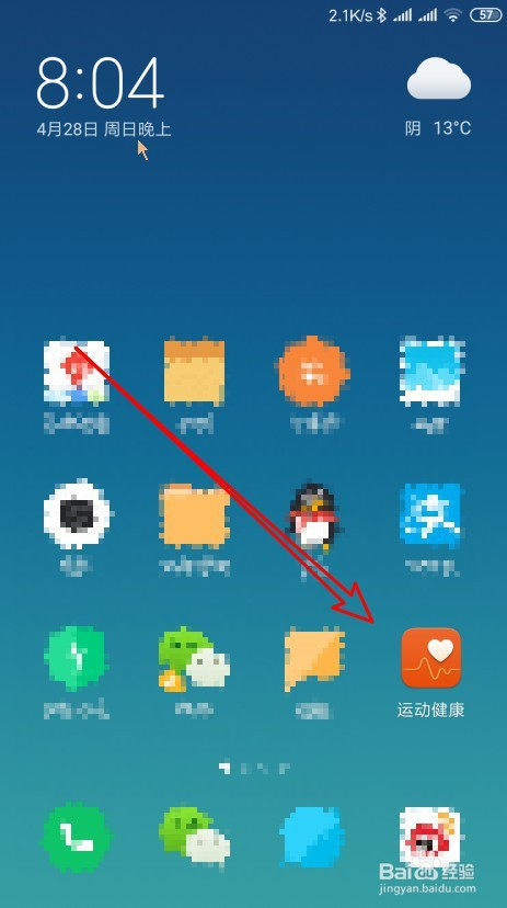 iphone玩游戏设置_频率苹果设置手机游戏怎么设置_苹果手机游戏频率怎么设置