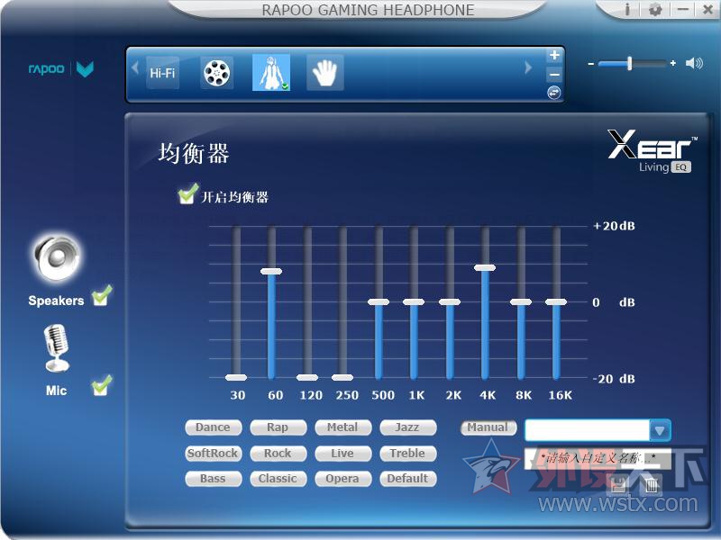 苹果手机游戏频率怎么设置_iphone玩游戏设置_频率苹果设置手机游戏怎么设置