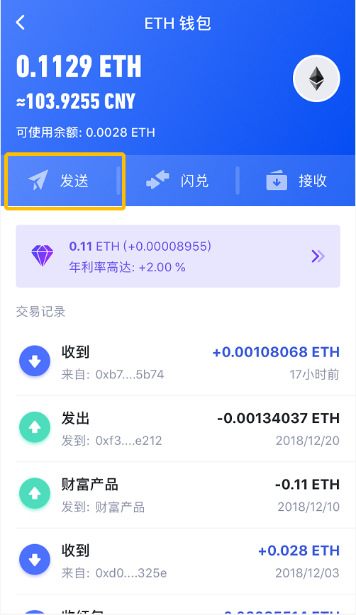 下载国际钱包app下载_国际钱包是什么_tp钱包国际版下载