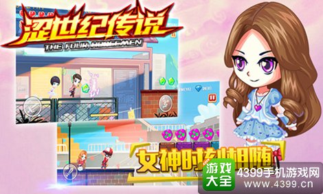 怀旧手机游戏 之女神传说_传说女神_女神传说杨三