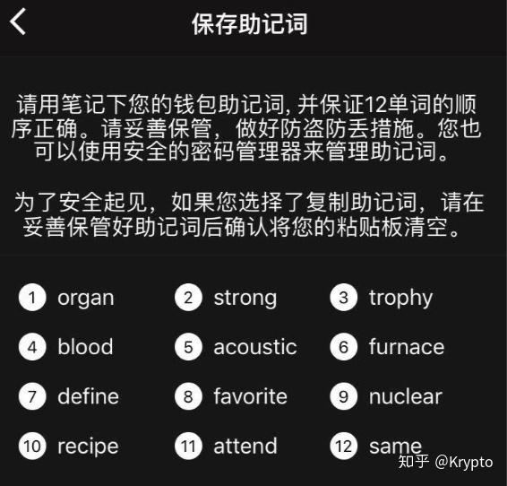 tp钱包创建钱包教程_trx钱包创建_如何在tp钱包创建qki钱包