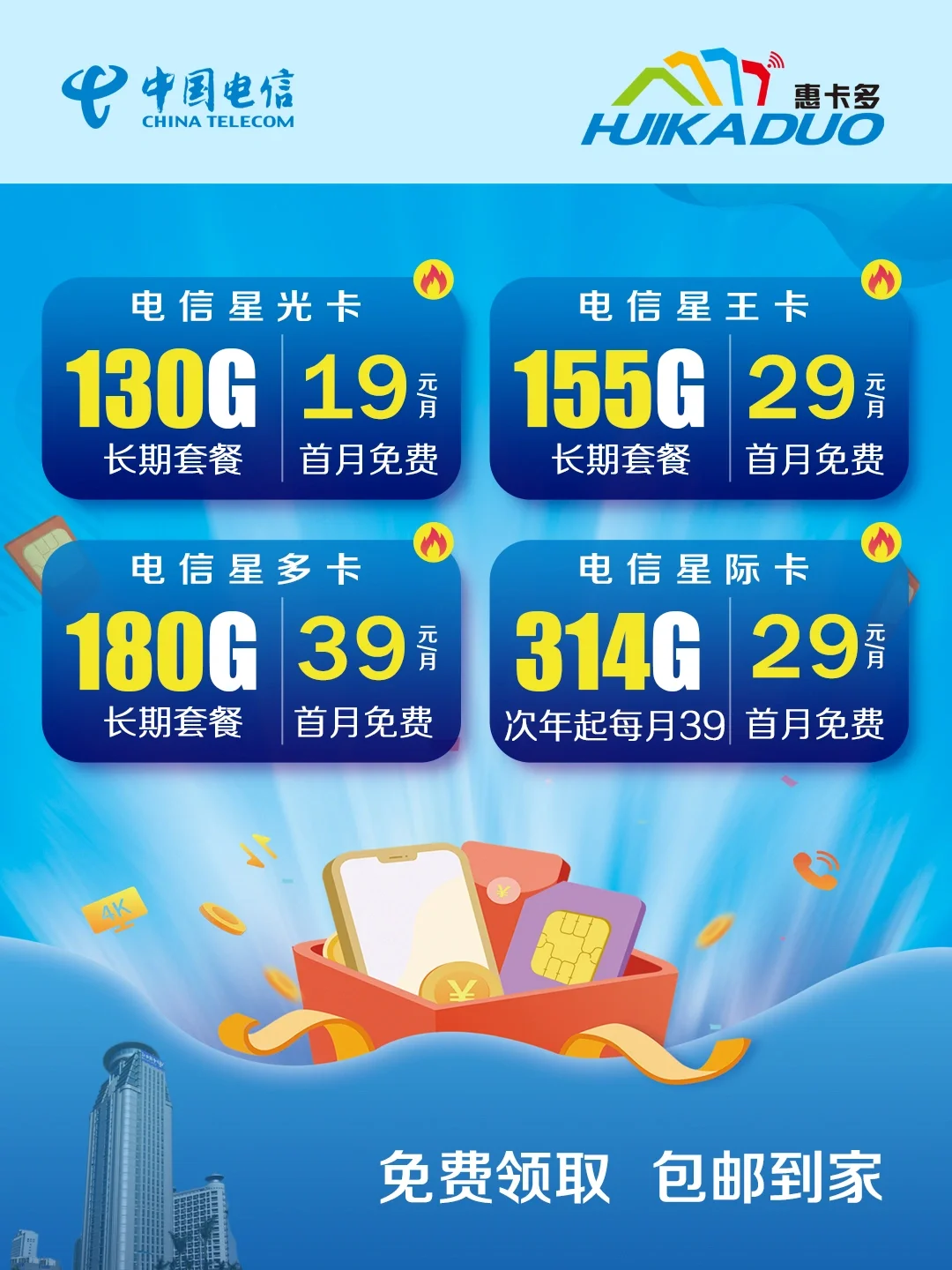 手机联通卡能充游戏币吗_联通充值卡兑现_联通充值卡能充什么游戏