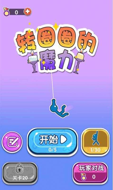 手机游戏盒安装_heave手机游戏_手机游戏捕鱼