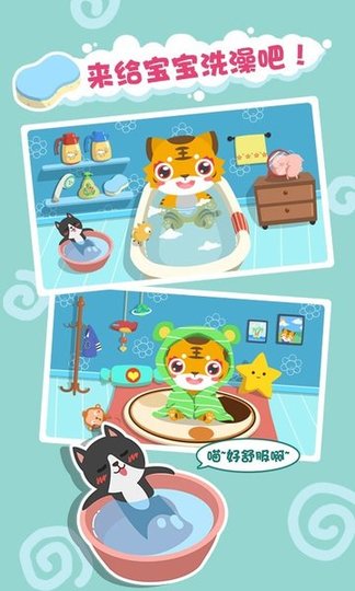 宝宝手机版游戏_宝宝版手机游戏推荐_宝宝版手机游戏有哪些