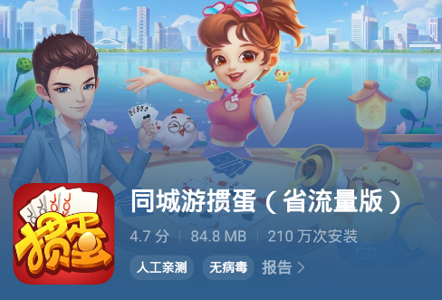 页游平台手机游戏怎么玩_h5手机页游游戏平台_页游游戏平台排行榜