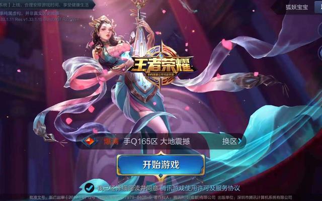 吃小鸡的游戏_手机喂鸡游戏_有什么样的手机玩吃鸡游戏