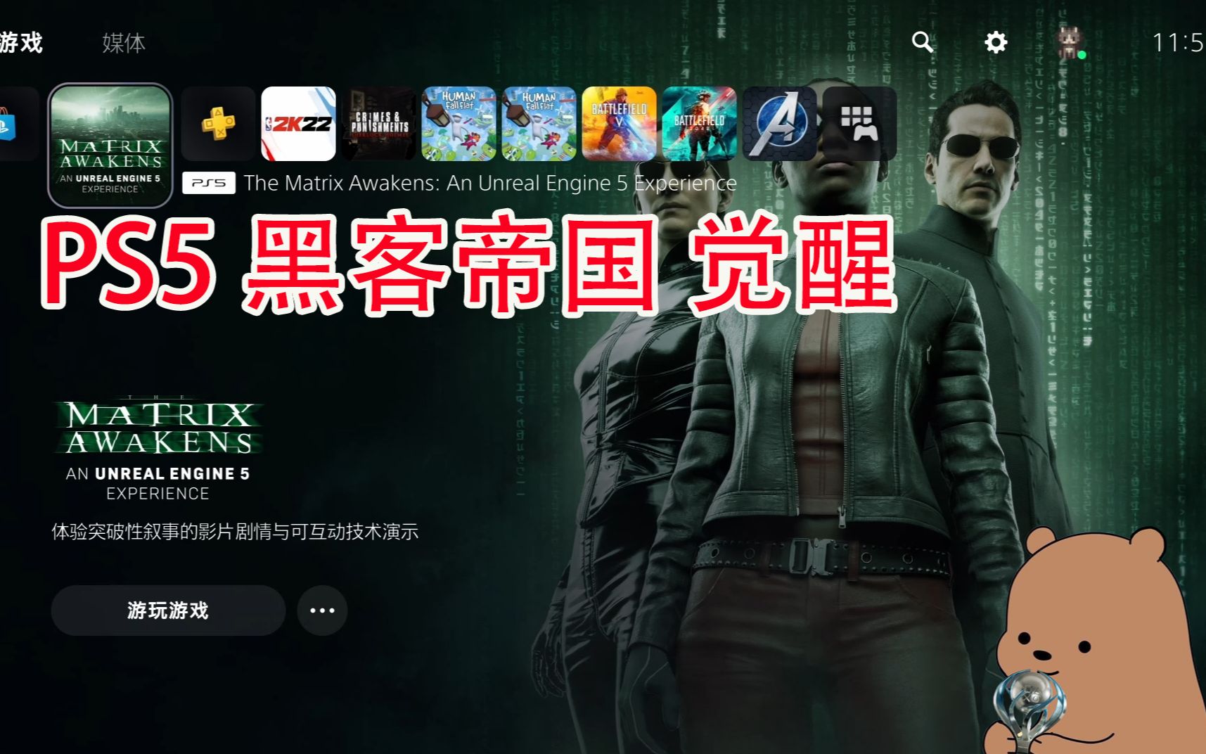 黑客手机游戏_手机黑客游戏大全_黑客手机游戏有哪些