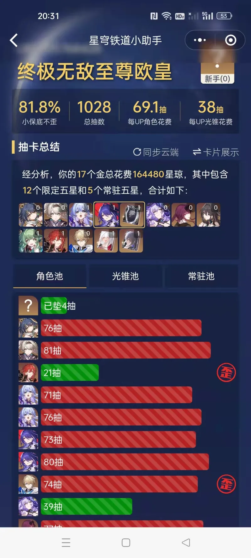 39元游戏手机推荐号码_推荐什么号码_好的手机号码推荐