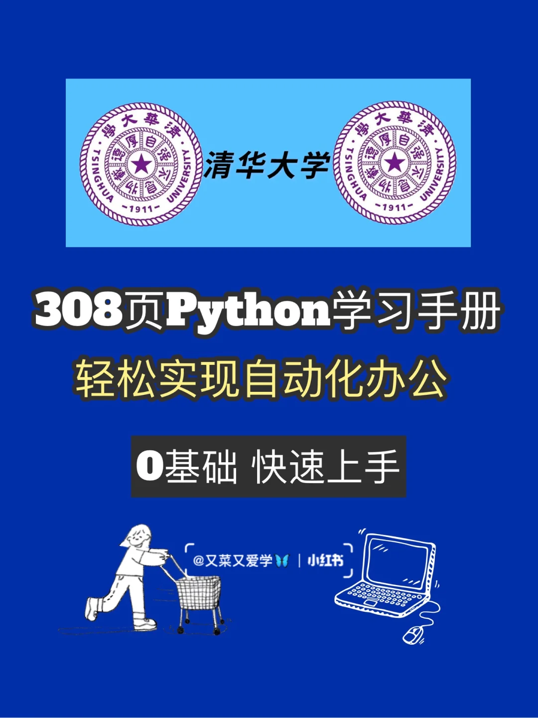 python字典键_python字典中的字典_python字典中的键