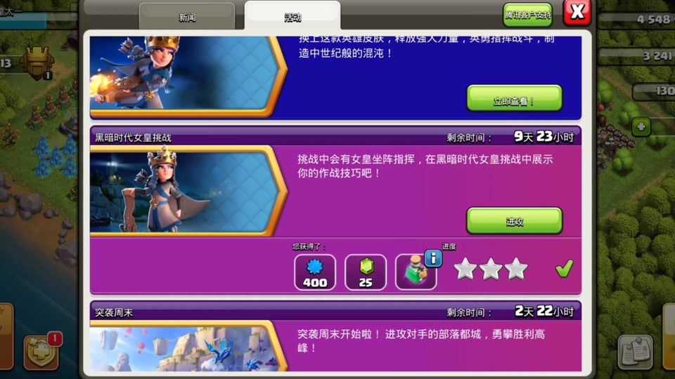 游戏账号传送新手机怎么传_手游传送_游戏传送