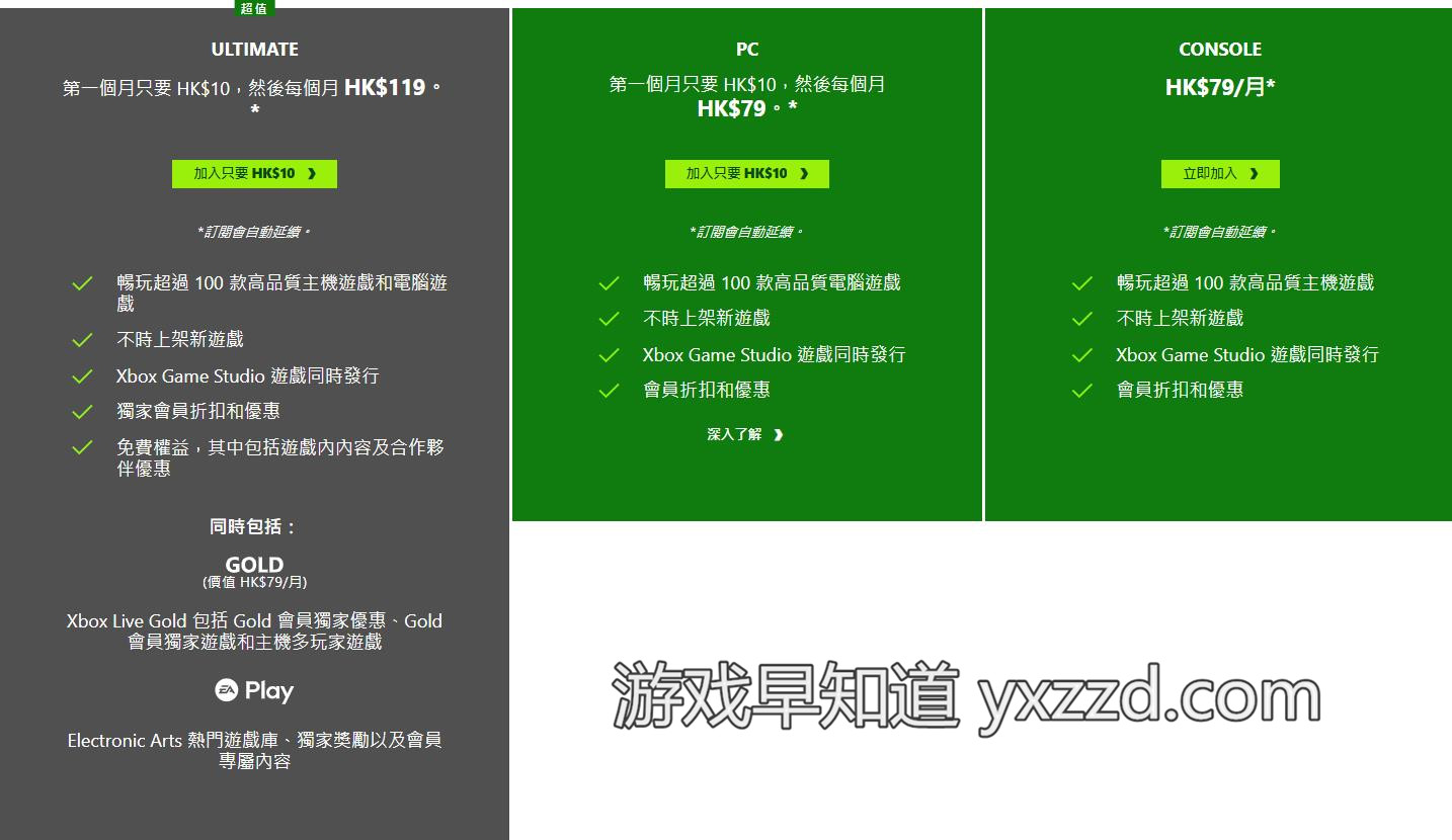 xbox怎么连手机游戏_手机游戏手游_手机游戏平台