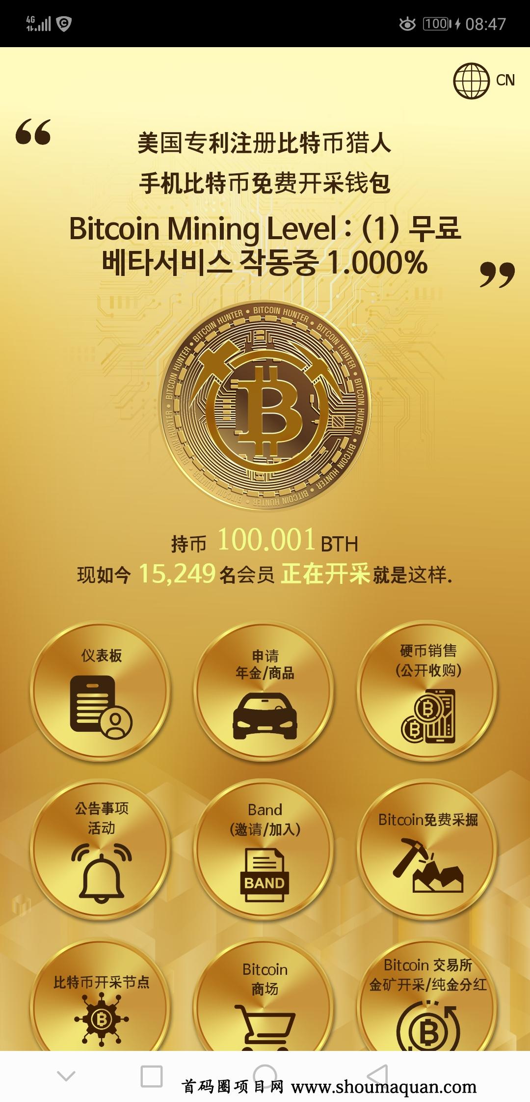 imtoken靠什么盈利_盈利靠索赔_盈利靠什么