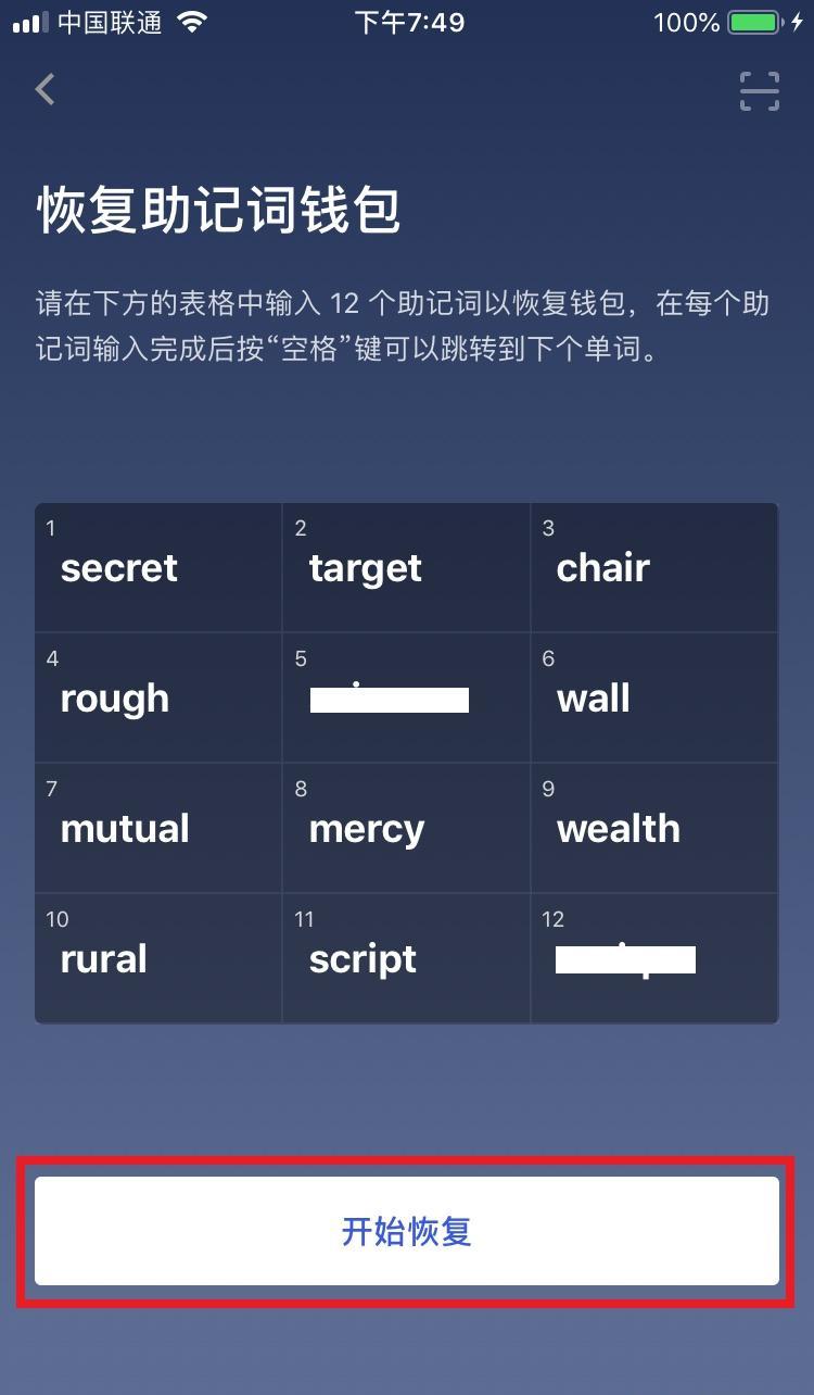 小狐狸钱包未连接设备_狐狸钱包添加heco_小狐狸钱包添加bsc智能链