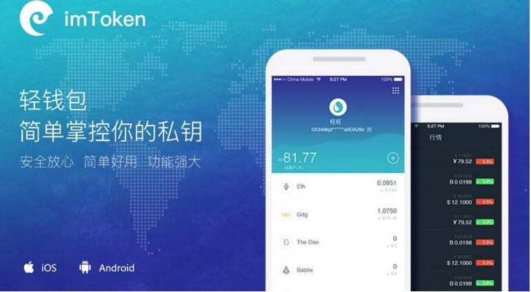 火币网转imtoken钱包_火币网转imtoken钱包_火币网转imtoken钱包