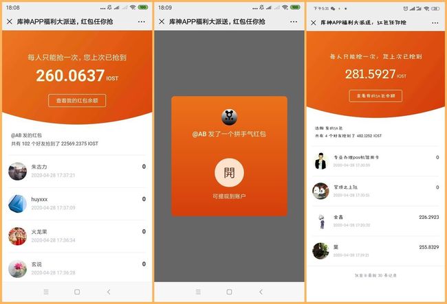 钱包app打不开怎么办_tp钱包里的薄饼网页无法加载_钱包无法联网