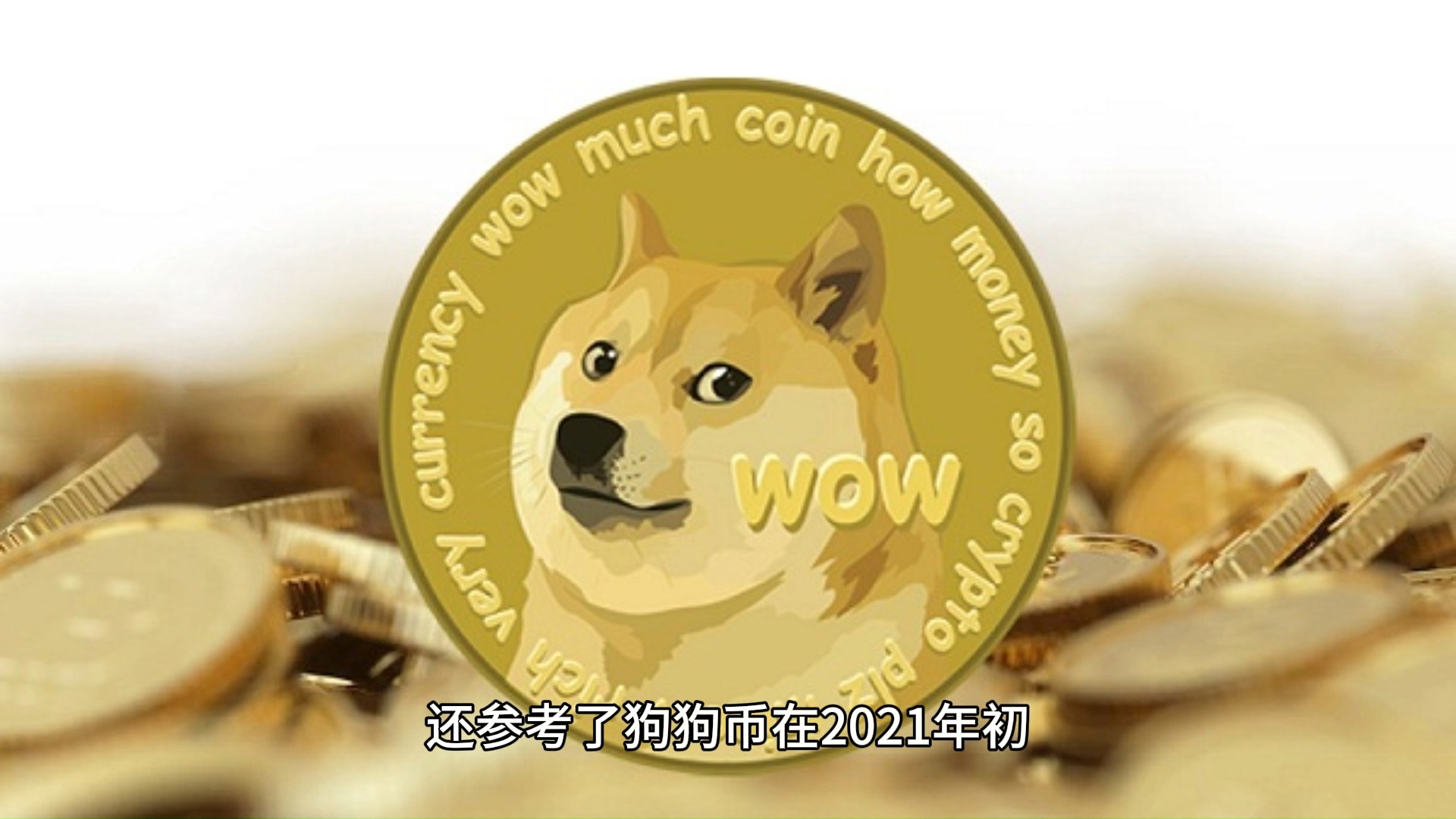 钱包怎么折_钱包英语_tp钱包doge