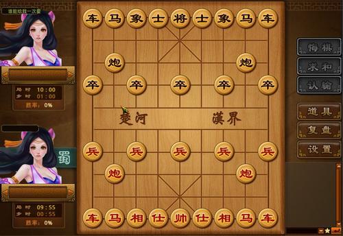 象棋下载app_手机版游戏天天象棋下载_象棋下载手机版免费下载单机